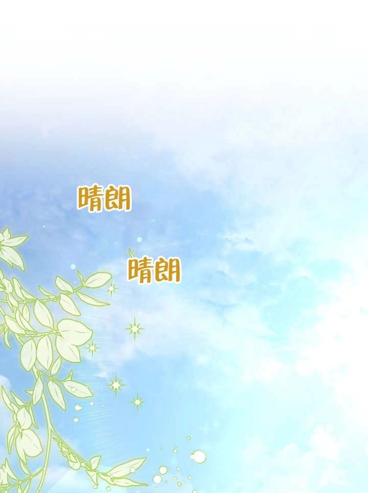 第108话-被恶棍们抚养中-YULRI,leeasong,JAEUNHYANG（第1张）