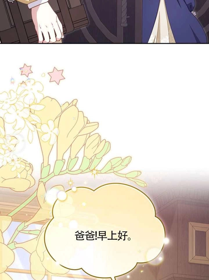 第108话-被恶棍们抚养中-YULRI,leeasong,JAEUNHYANG（第6张）
