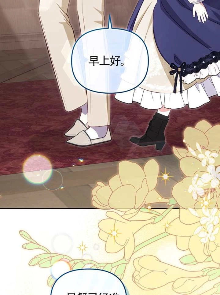 第108话-被恶棍们抚养中-YULRI,leeasong,JAEUNHYANG（第8张）