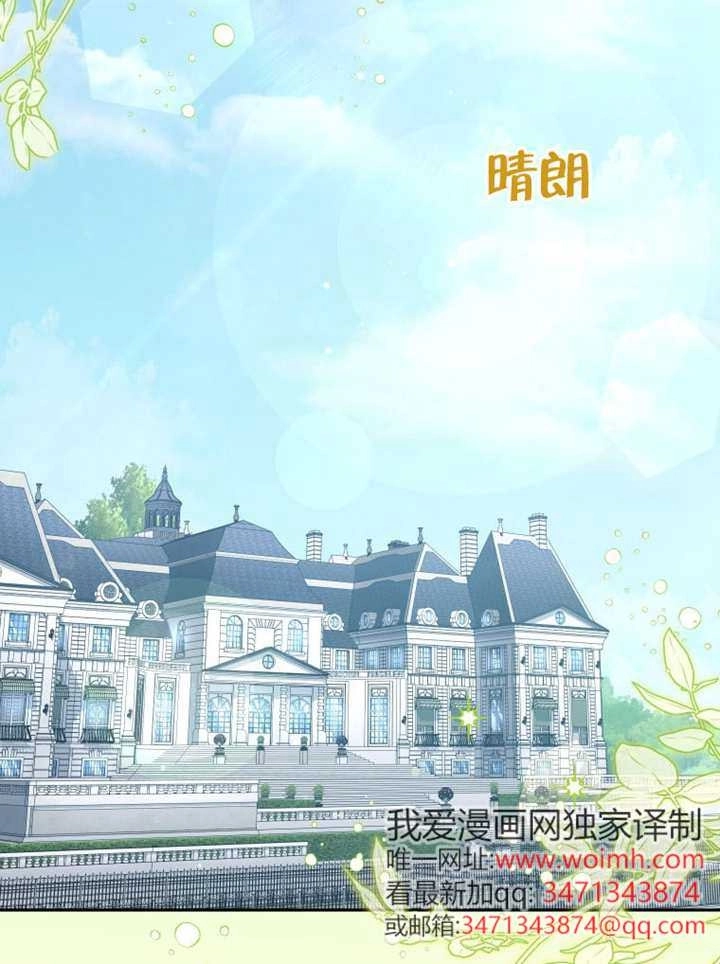 第108话-被恶棍们抚养中-YULRI,leeasong,JAEUNHYANG（第2张）