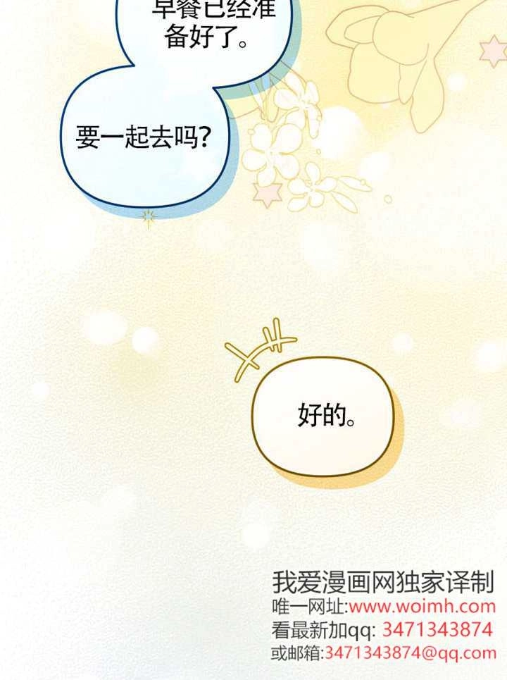 第108话-被恶棍们抚养中-YULRI,leeasong,JAEUNHYANG（第9张）
