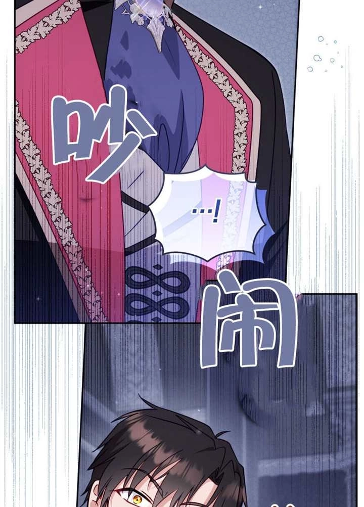 第109话-被恶棍们抚养中-YULRI,leeasong,JAEUNHYANG（第4张）