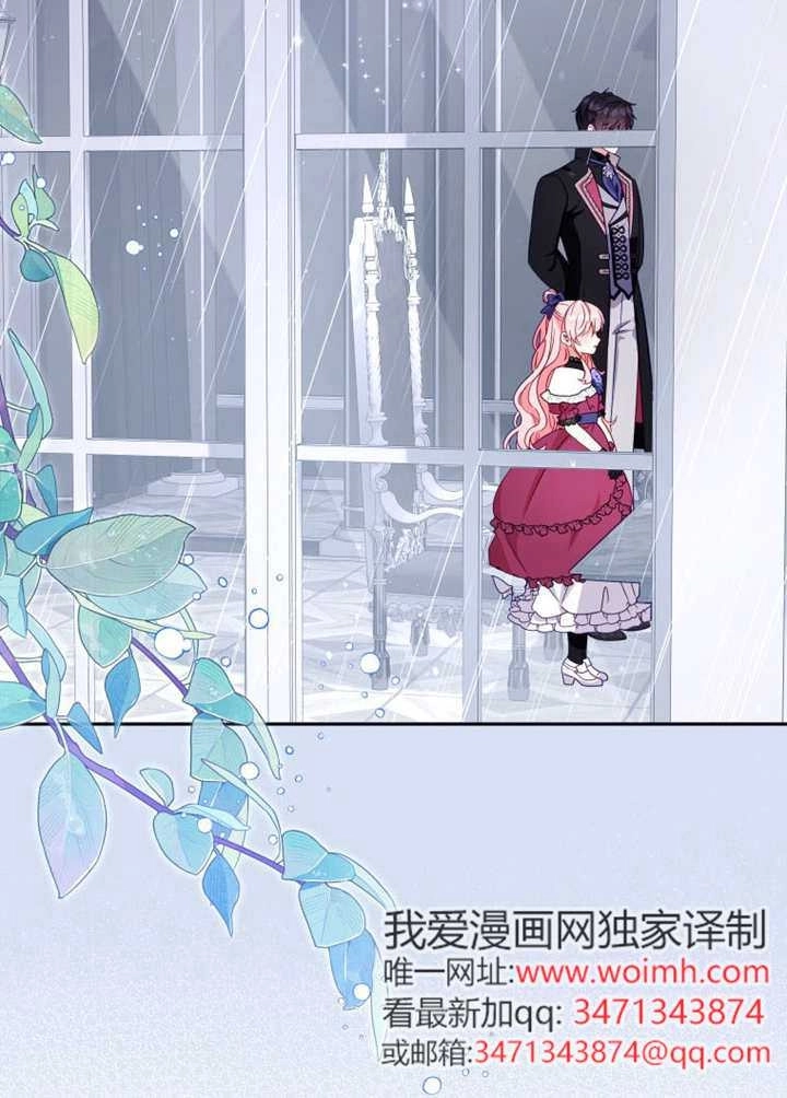 第109话-被恶棍们抚养中-YULRI,leeasong,JAEUNHYANG（第2张）