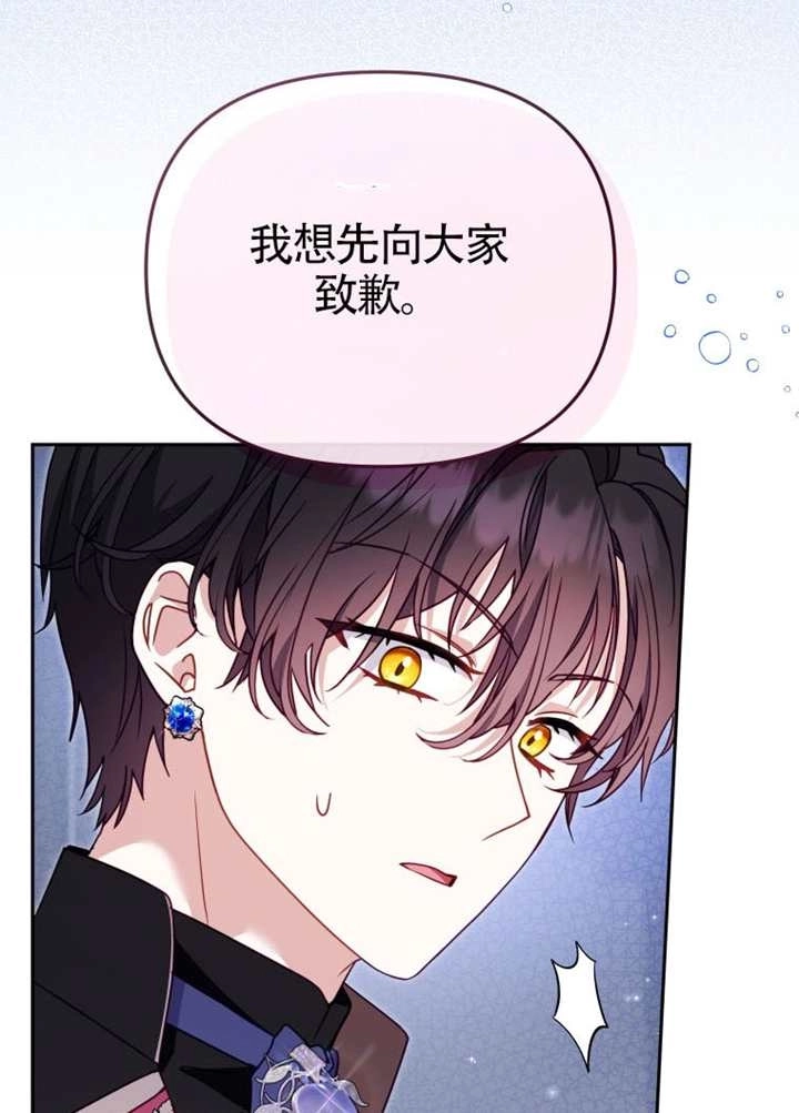 第109话-被恶棍们抚养中-YULRI,leeasong,JAEUNHYANG（第3张）