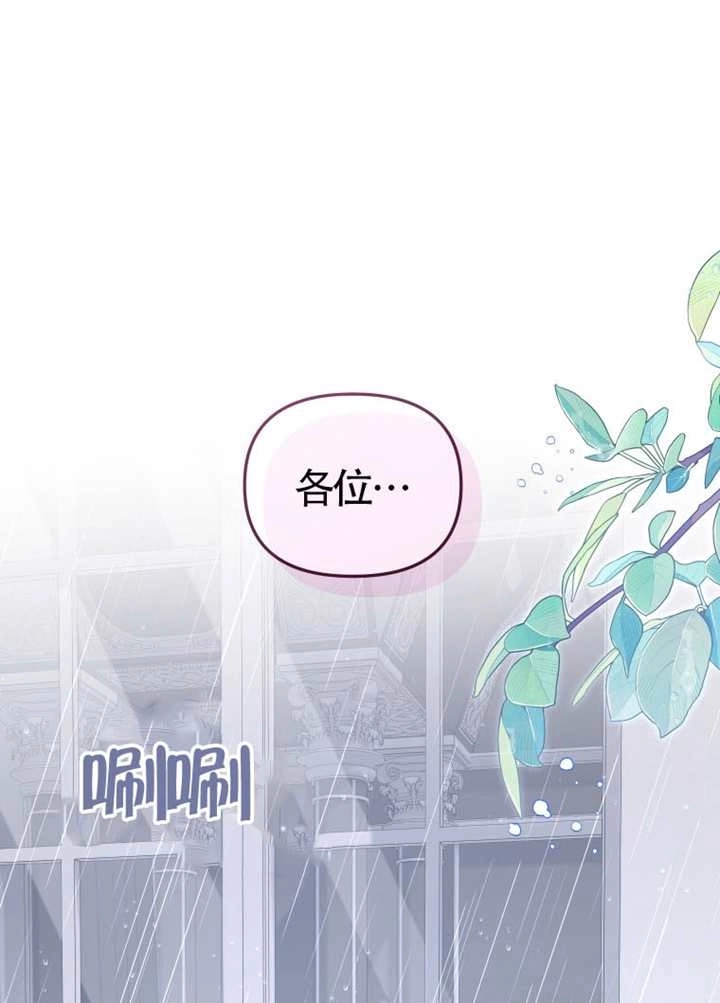 第109话-被恶棍们抚养中-YULRI,leeasong,JAEUNHYANG（第1张）