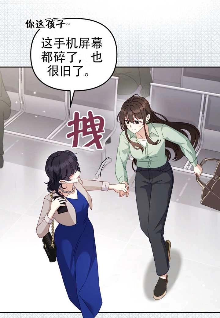 第111话-被恶棍们抚养中-YULRI,leeasong,JAEUNHYANG（第8张）