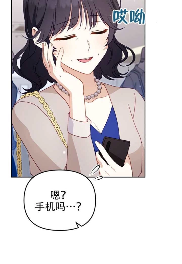 第111话-被恶棍们抚养中-YULRI,leeasong,JAEUNHYANG（第5张）