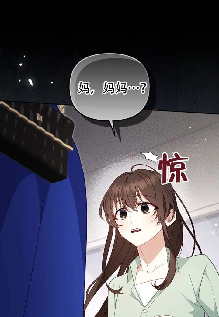第111话-被恶棍们抚养中-YULRI,leeasong,JAEUNHYANG（第1张）