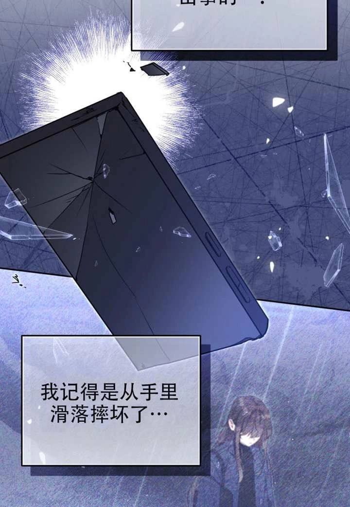 第111话-被恶棍们抚养中-YULRI,leeasong,JAEUNHYANG（第16张）