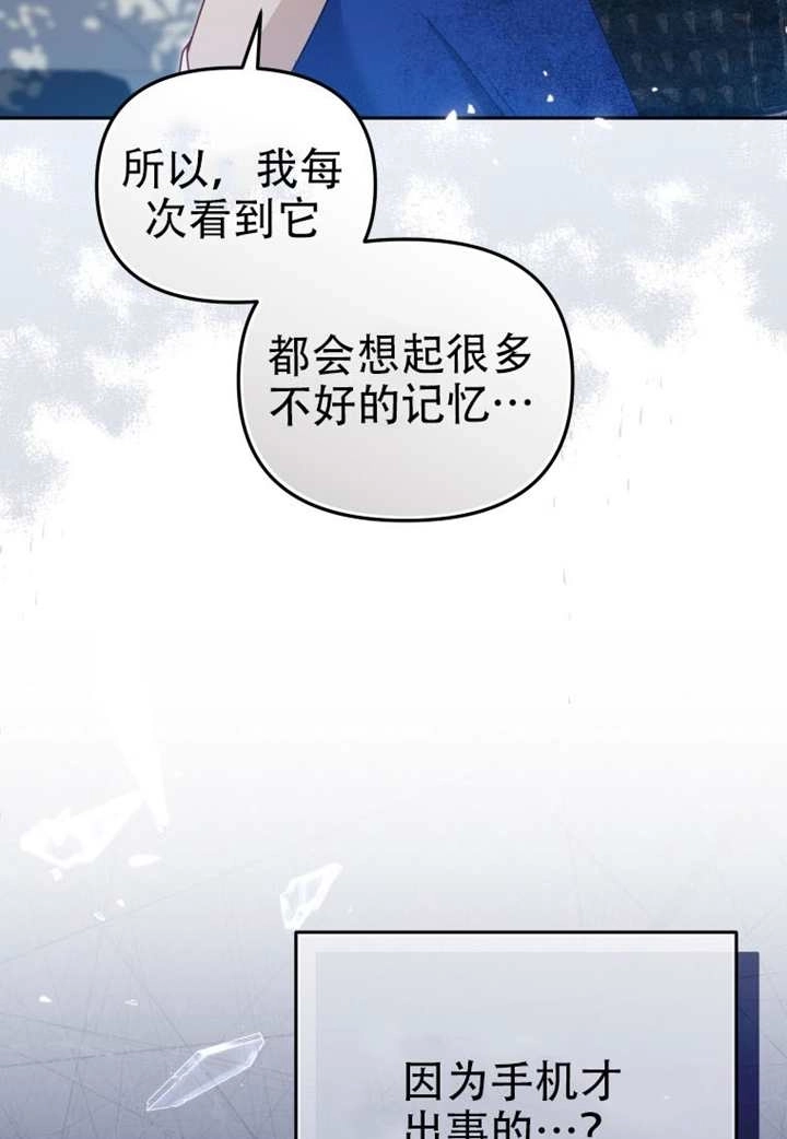 第111话-被恶棍们抚养中-YULRI,leeasong,JAEUNHYANG（第15张）