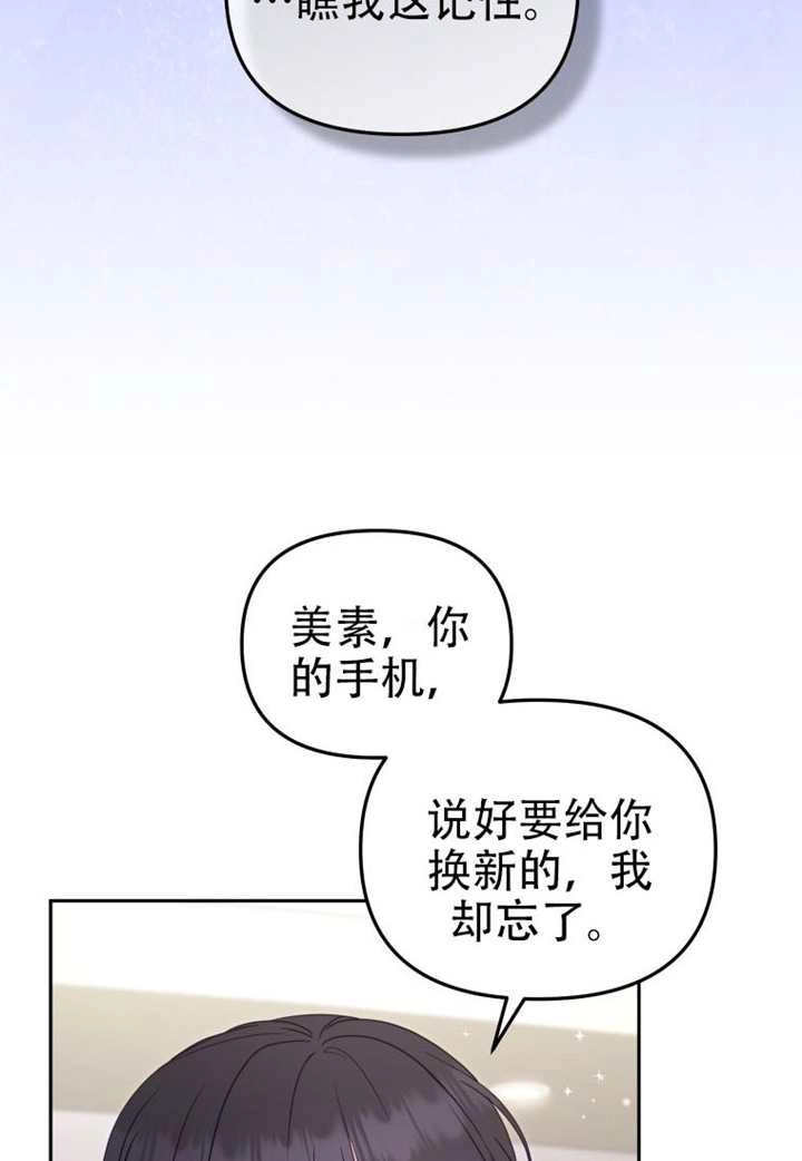 第111话-被恶棍们抚养中-YULRI,leeasong,JAEUNHYANG（第4张）