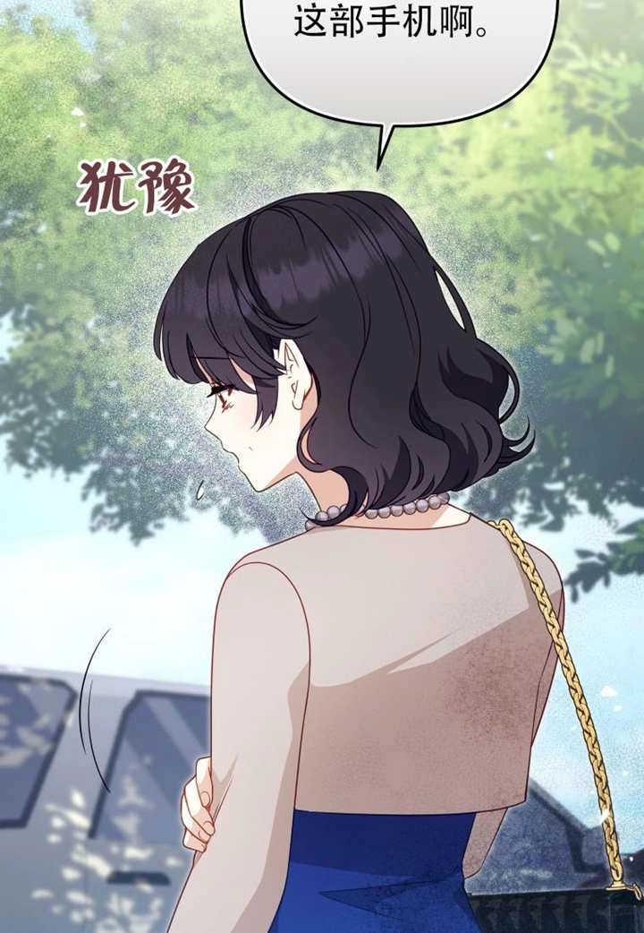 第111话-被恶棍们抚养中-YULRI,leeasong,JAEUNHYANG（第14张）