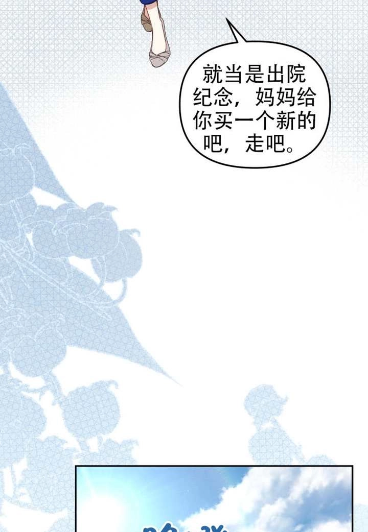 第111话-被恶棍们抚养中-YULRI,leeasong,JAEUNHYANG（第9张）