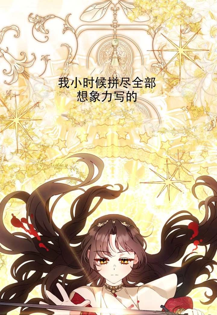 第112话-被恶棍们抚养中-YULRI,leeasong,JAEUNHYANG（第4张）
