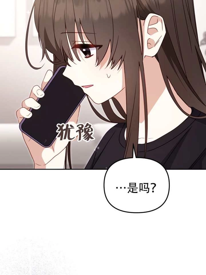 第112话-被恶棍们抚养中-YULRI,leeasong,JAEUNHYANG（第36张）