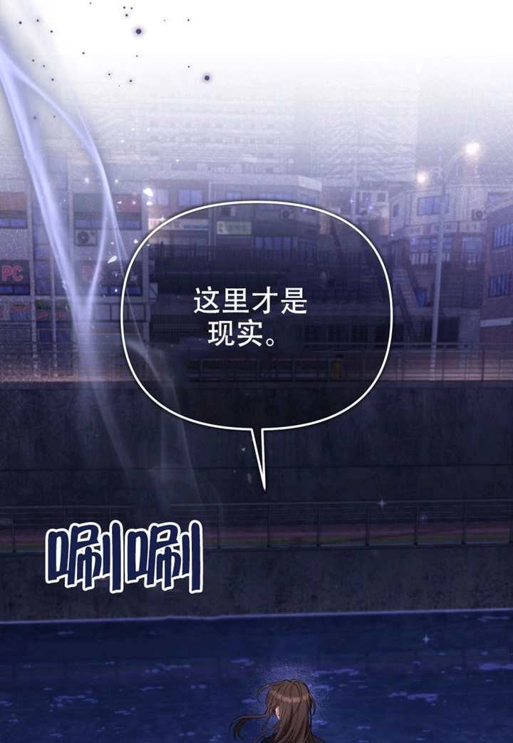 第112话-被恶棍们抚养中-YULRI,leeasong,JAEUNHYANG（第54张）