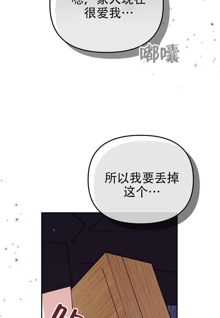 第112话-被恶棍们抚养中-YULRI,leeasong,JAEUNHYANG（第52张）
