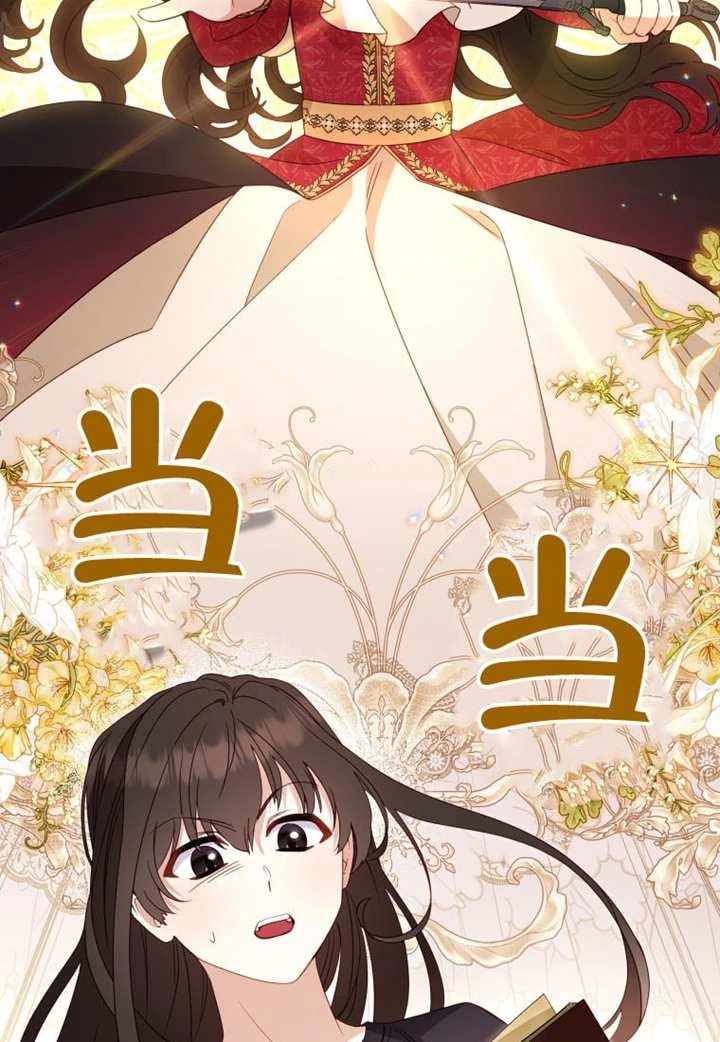第112话-被恶棍们抚养中-YULRI,leeasong,JAEUNHYANG（第5张）