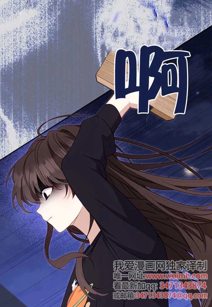 第112话-被恶棍们抚养中-YULRI,leeasong,JAEUNHYANG（第56张）