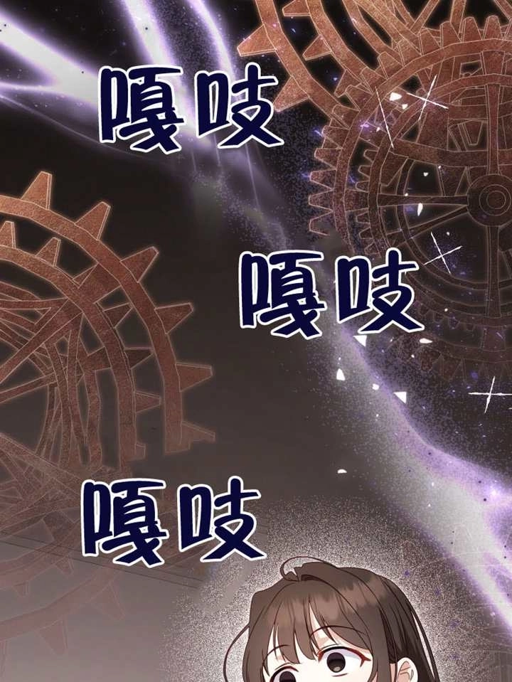 第112话-被恶棍们抚养中-YULRI,leeasong,JAEUNHYANG（第40张）