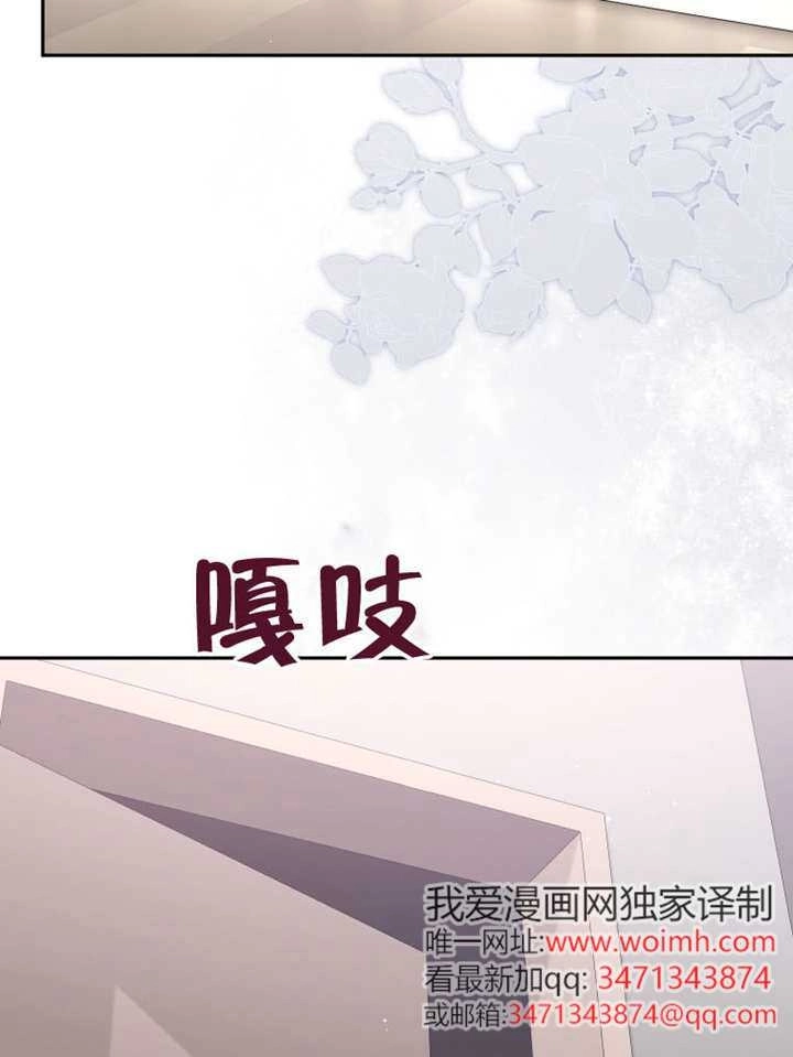 第112话-被恶棍们抚养中-YULRI,leeasong,JAEUNHYANG（第46张）