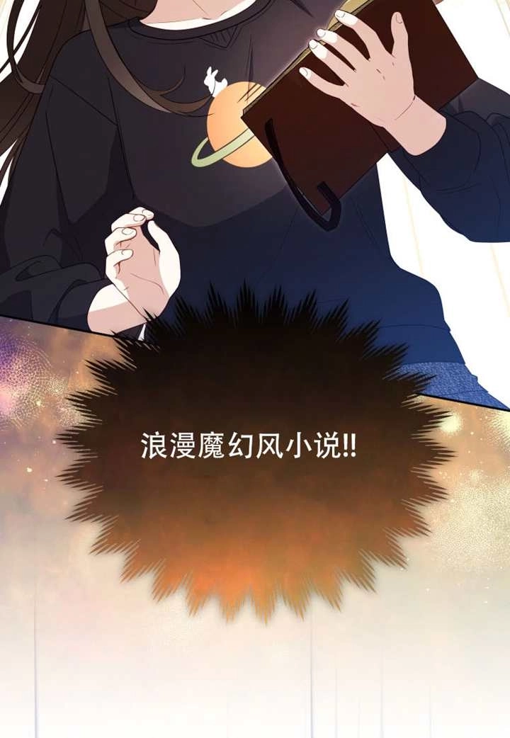 第112话-被恶棍们抚养中-YULRI,leeasong,JAEUNHYANG（第6张）