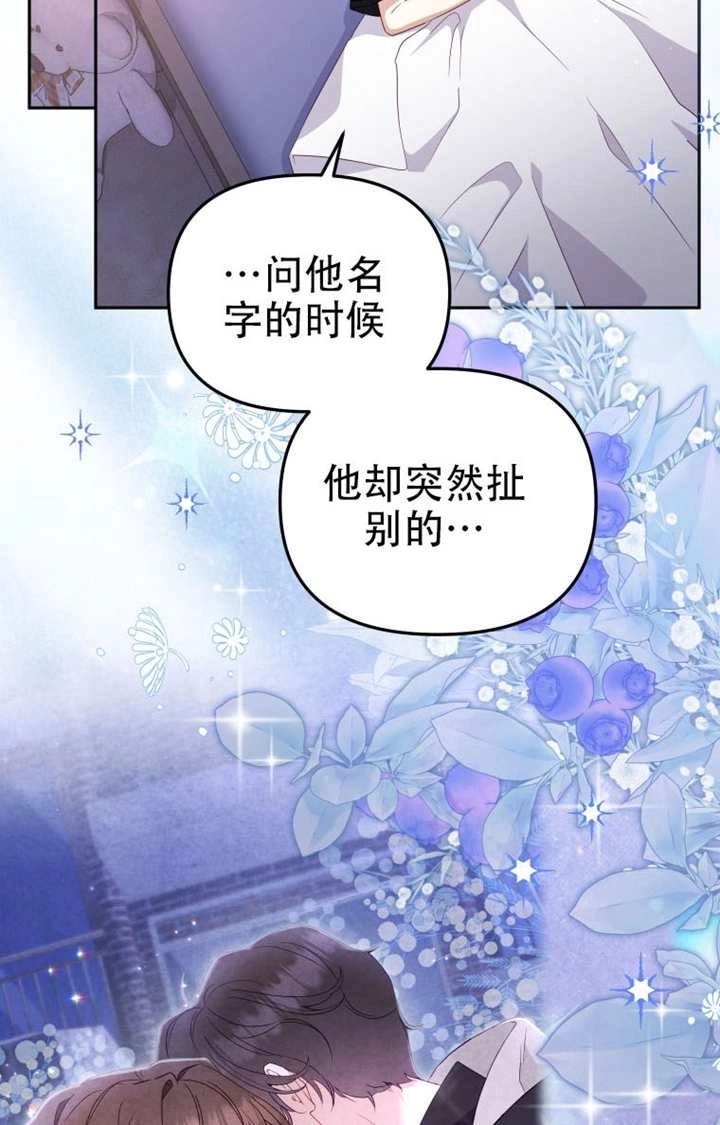 第113话-被恶棍们抚养中-YULRI,leeasong,JAEUNHYANG（第2张）
