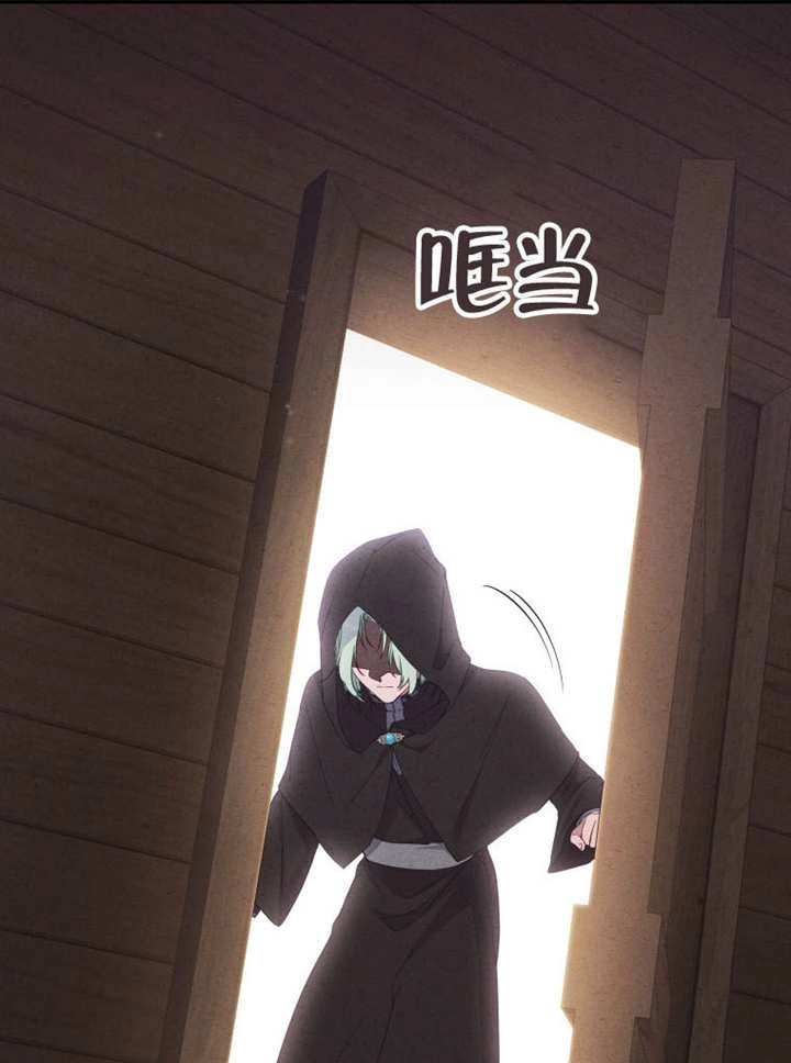 第82话-被恶棍们抚养中-YULRI,leeasong,JAEUNHYANG（第13张）