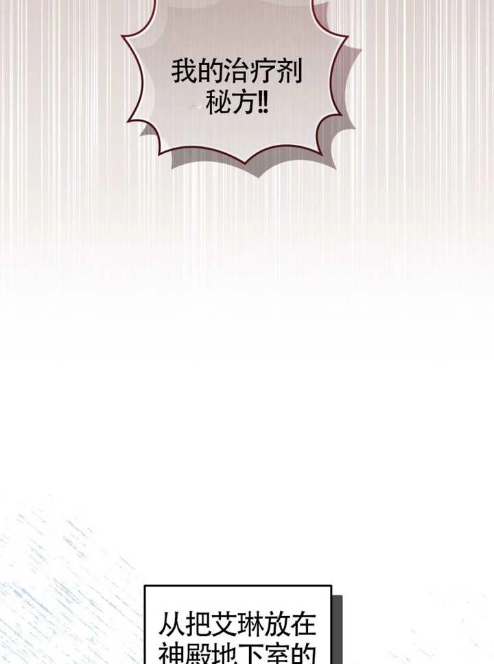 第82话-被恶棍们抚养中-YULRI,leeasong,JAEUNHYANG（第7张）