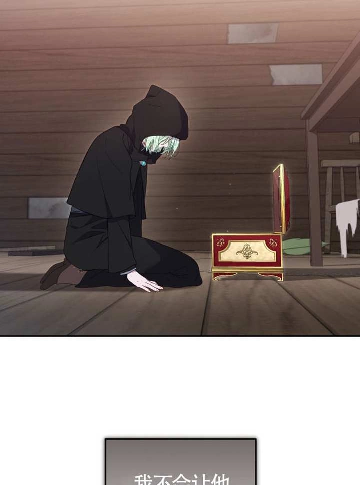 第82话-被恶棍们抚养中-YULRI,leeasong,JAEUNHYANG（第18张）