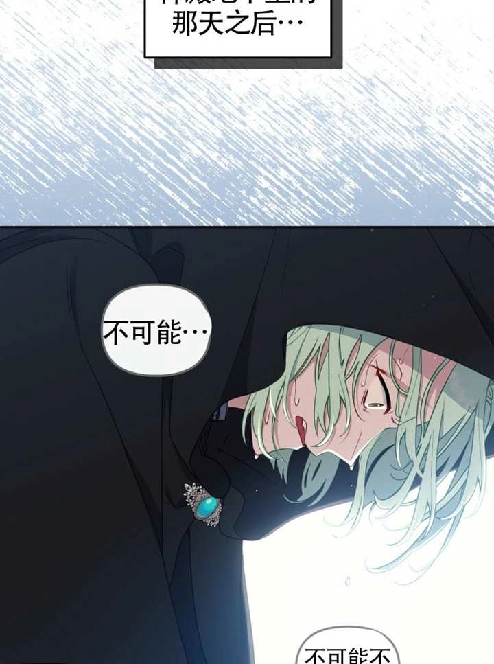第82话-被恶棍们抚养中-YULRI,leeasong,JAEUNHYANG（第8张）