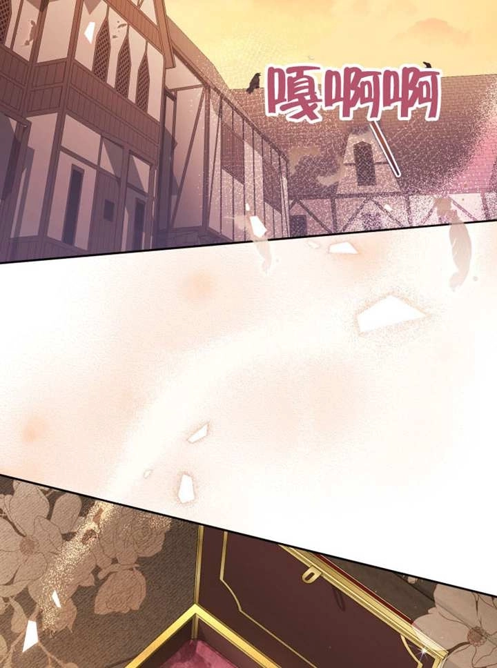 第82话-被恶棍们抚养中-YULRI,leeasong,JAEUNHYANG（第2张）