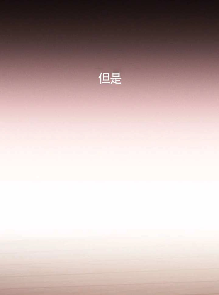 第82话-被恶棍们抚养中-YULRI,leeasong,JAEUNHYANG（第17张）