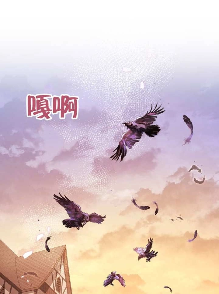第82话-被恶棍们抚养中-YULRI,leeasong,JAEUNHYANG（第1张）
