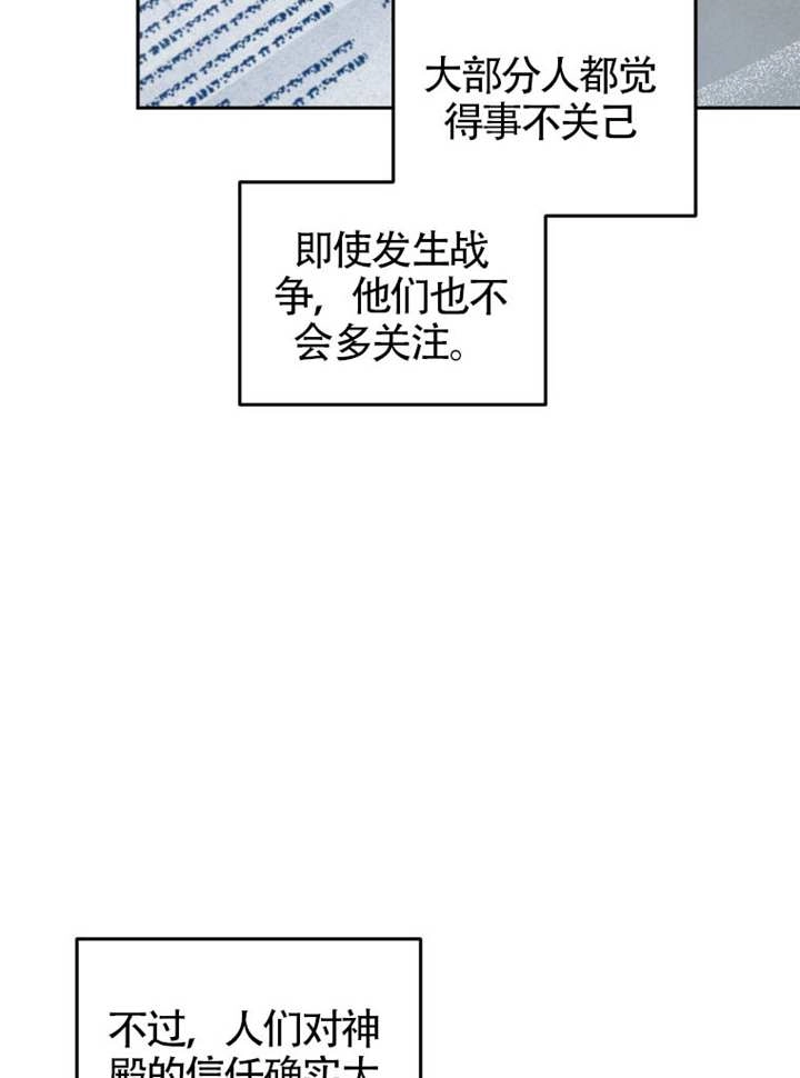 第83话-被恶棍们抚养中-YULRI,leeasong,JAEUNHYANG（第14张）
