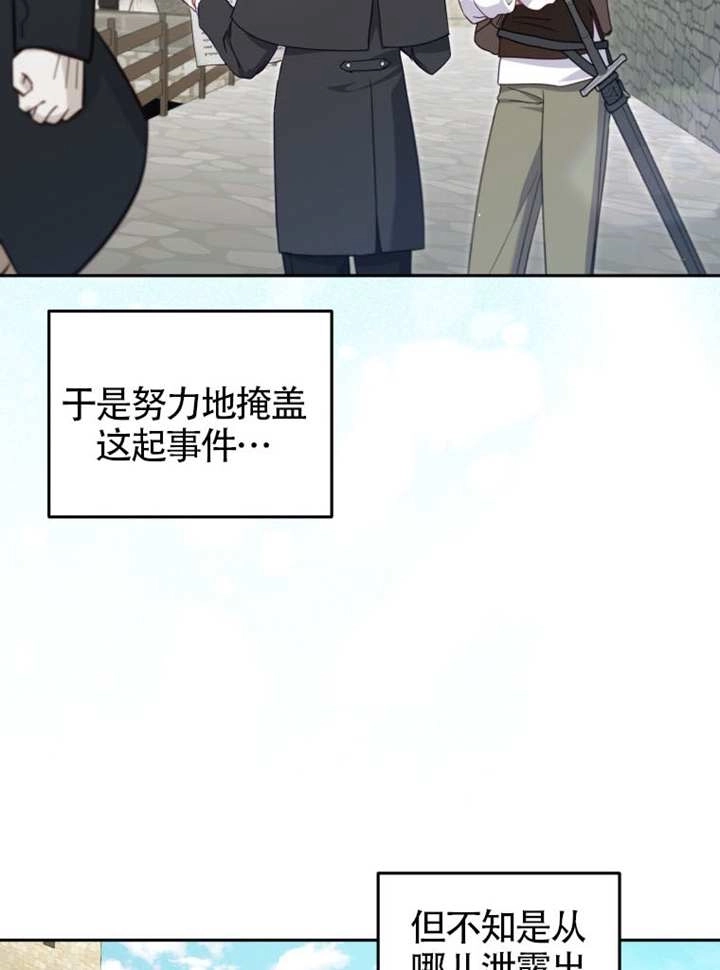 第83话-被恶棍们抚养中-YULRI,leeasong,JAEUNHYANG（第7张）