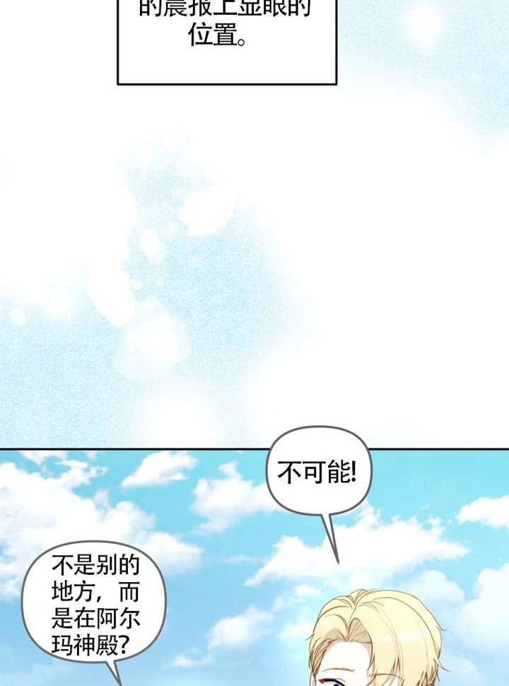 第83话-被恶棍们抚养中-YULRI,leeasong,JAEUNHYANG（第9张）