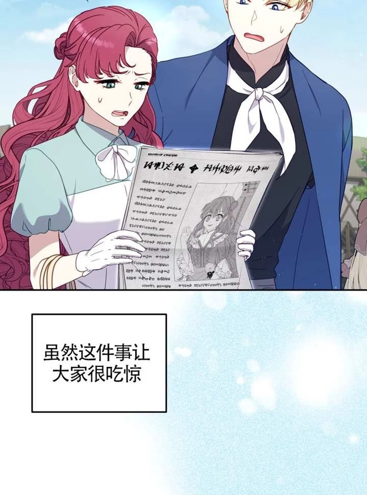 第83话-被恶棍们抚养中-YULRI,leeasong,JAEUNHYANG（第10张）