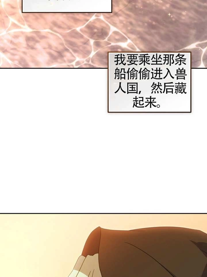第84话-被恶棍们抚养中-YULRI,leeasong,JAEUNHYANG（第8张）