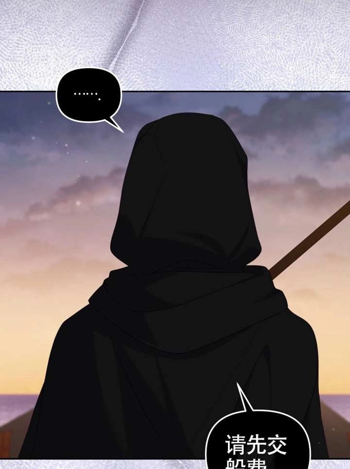 第84话-被恶棍们抚养中-YULRI,leeasong,JAEUNHYANG（第16张）
