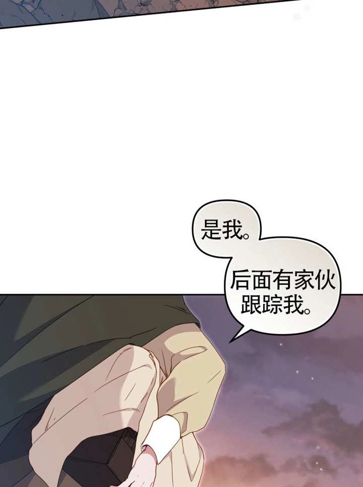 第84话-被恶棍们抚养中-YULRI,leeasong,JAEUNHYANG（第13张）