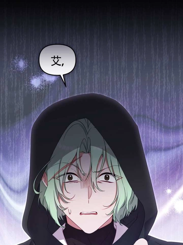 第84话-被恶棍们抚养中-YULRI,leeasong,JAEUNHYANG（第25张）