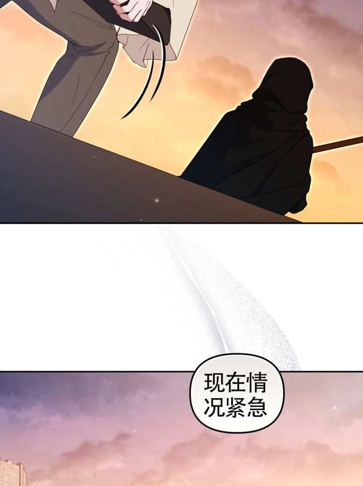 第84话-被恶棍们抚养中-YULRI,leeasong,JAEUNHYANG（第14张）