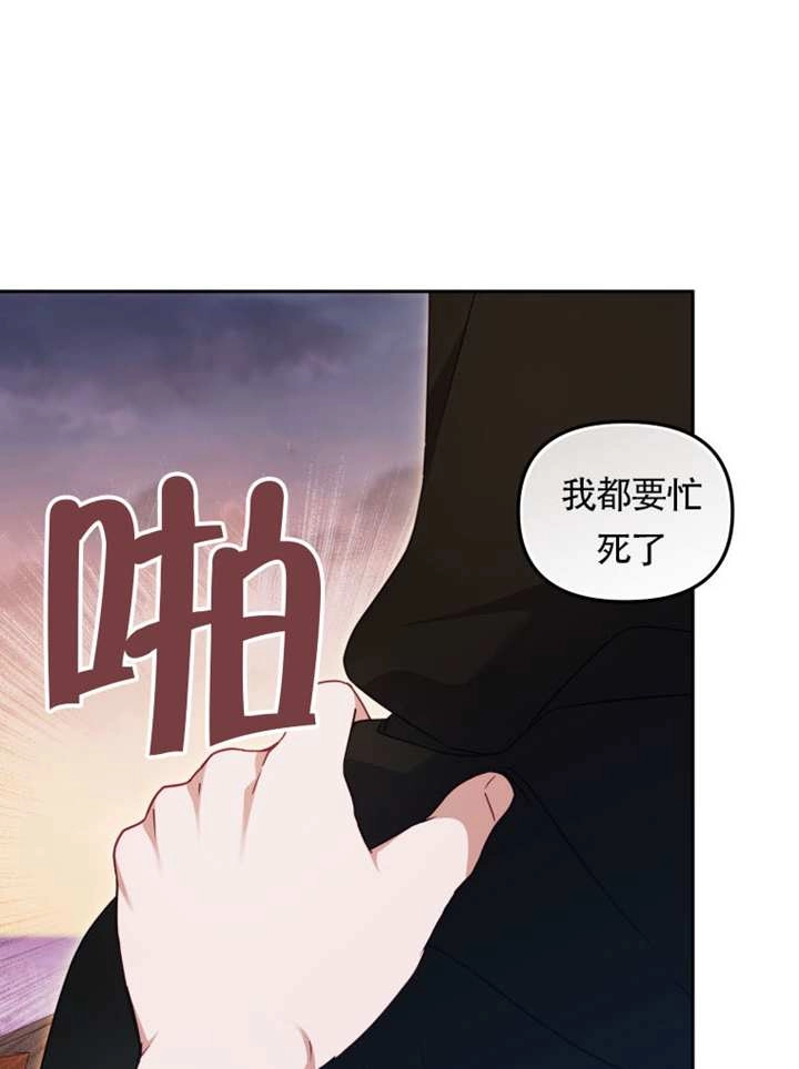 第84话-被恶棍们抚养中-YULRI,leeasong,JAEUNHYANG（第20张）