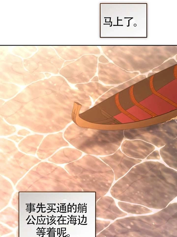 第84话-被恶棍们抚养中-YULRI,leeasong,JAEUNHYANG（第7张）