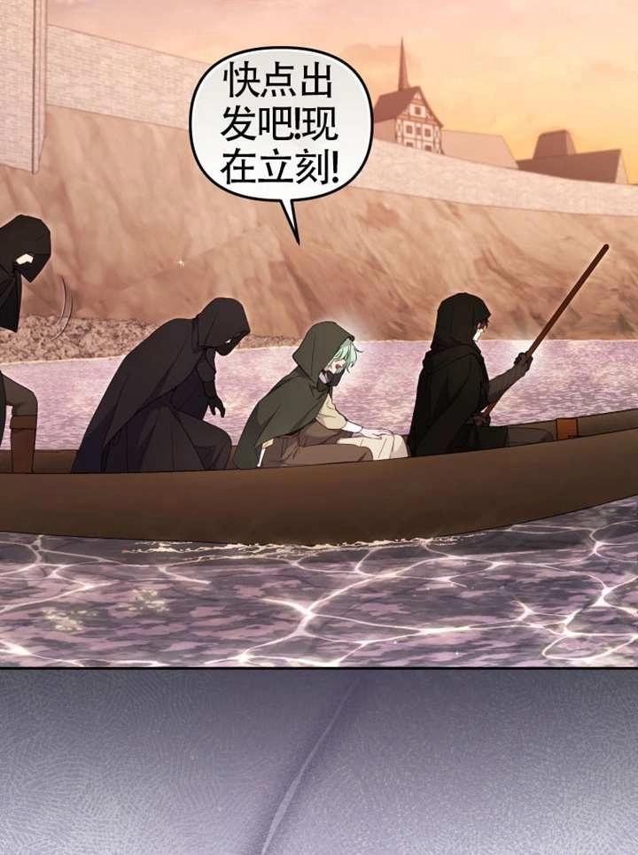 第84话-被恶棍们抚养中-YULRI,leeasong,JAEUNHYANG（第15张）