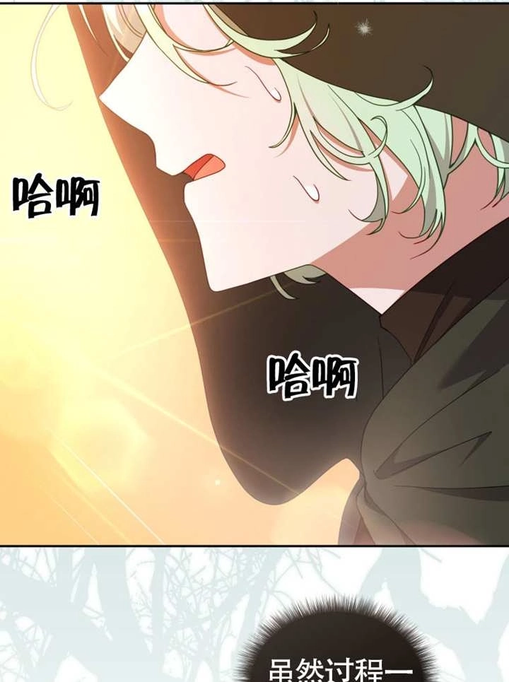 第84话-被恶棍们抚养中-YULRI,leeasong,JAEUNHYANG（第5张）
