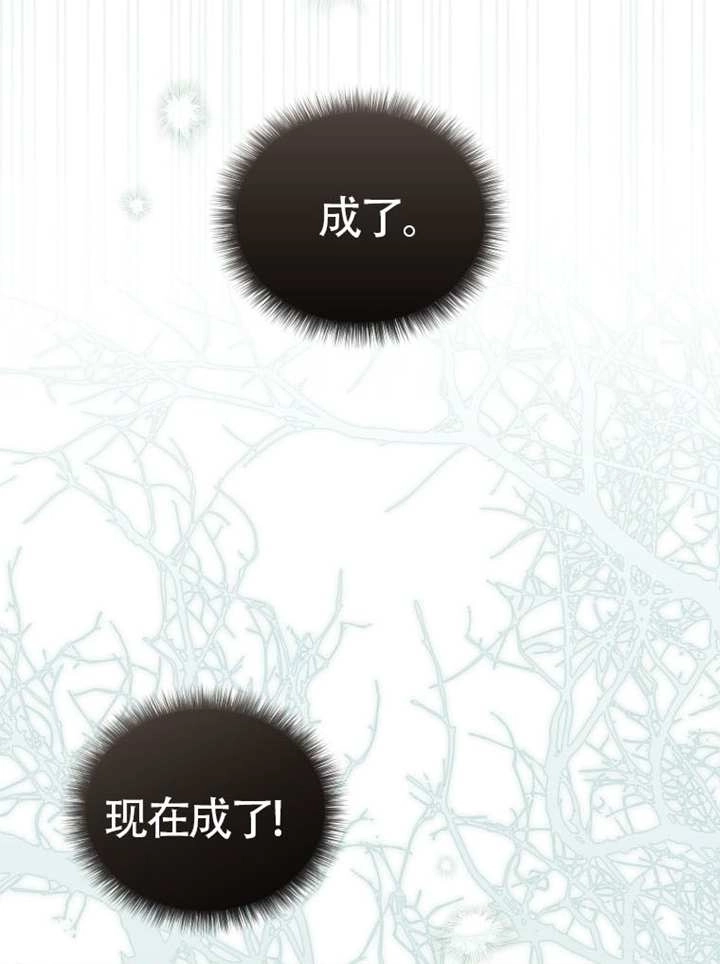 第84话-被恶棍们抚养中-YULRI,leeasong,JAEUNHYANG（第4张）