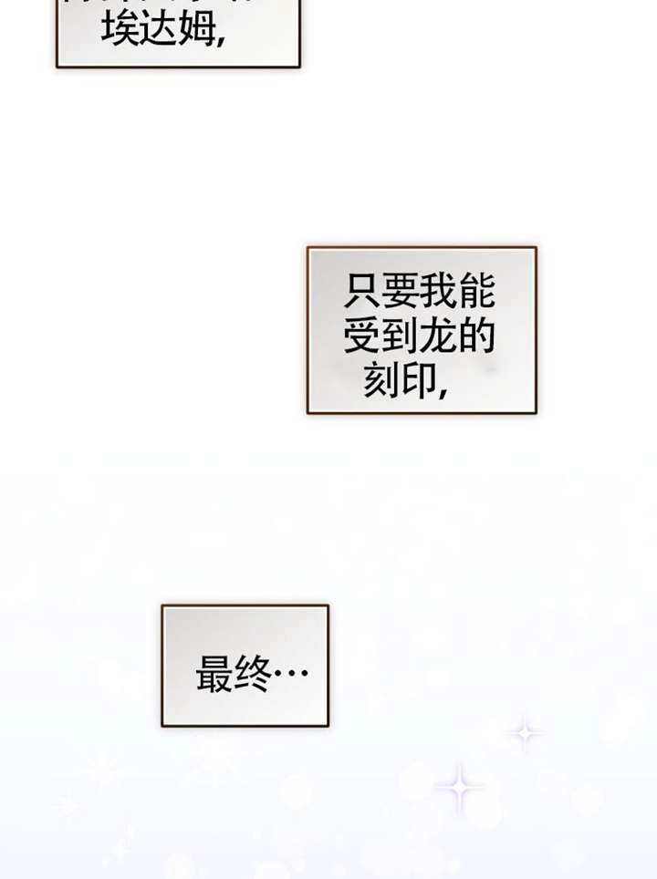 第84话-被恶棍们抚养中-YULRI,leeasong,JAEUNHYANG（第10张）