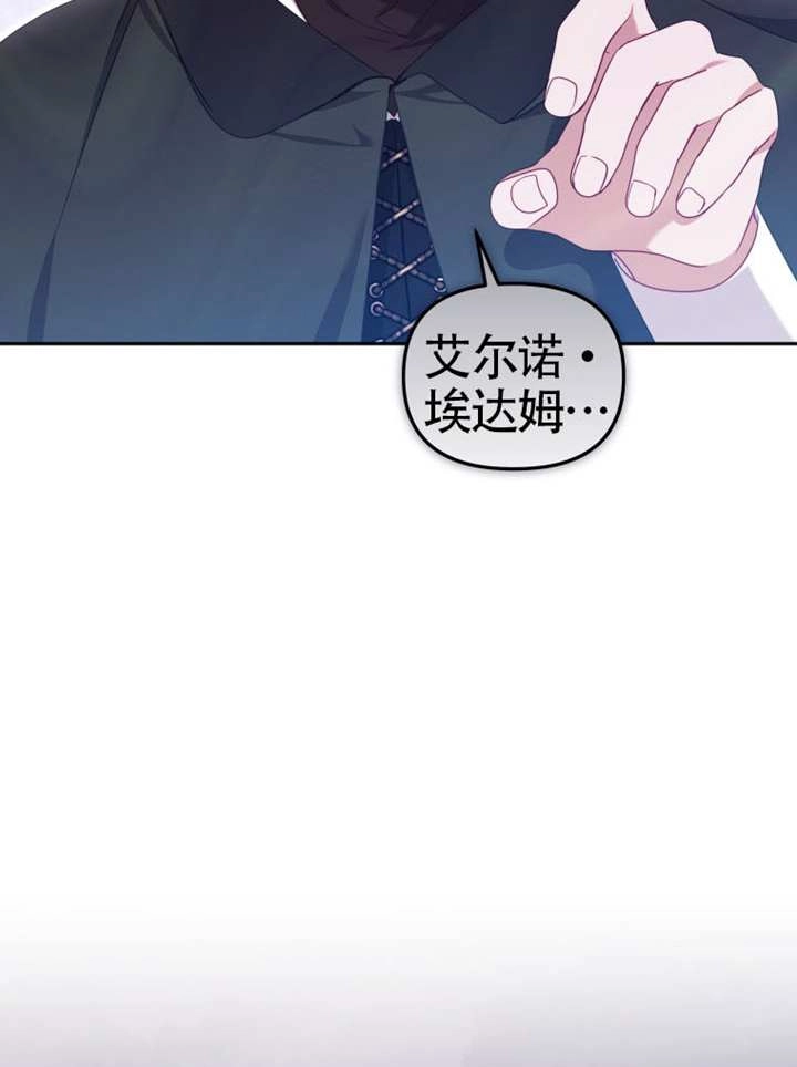 第84话-被恶棍们抚养中-YULRI,leeasong,JAEUNHYANG（第26张）